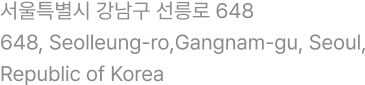 서울특별시 강남구 선릉로 648 648, Seolleung-ro,Gangnam-gu, Seoul, Republic of Korea